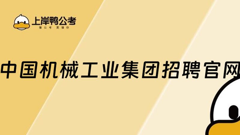 压力容器设备改造，技术规范标准解析